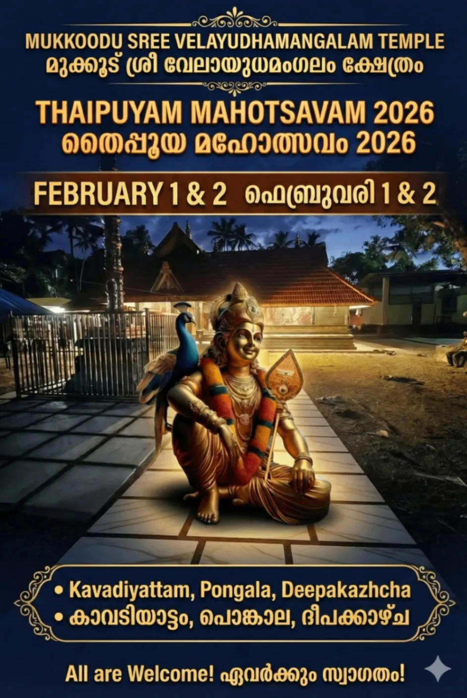 Thaipuyam Mahotsavam 2026: Festival Dates Announced (Jan 28 – Feb 2)